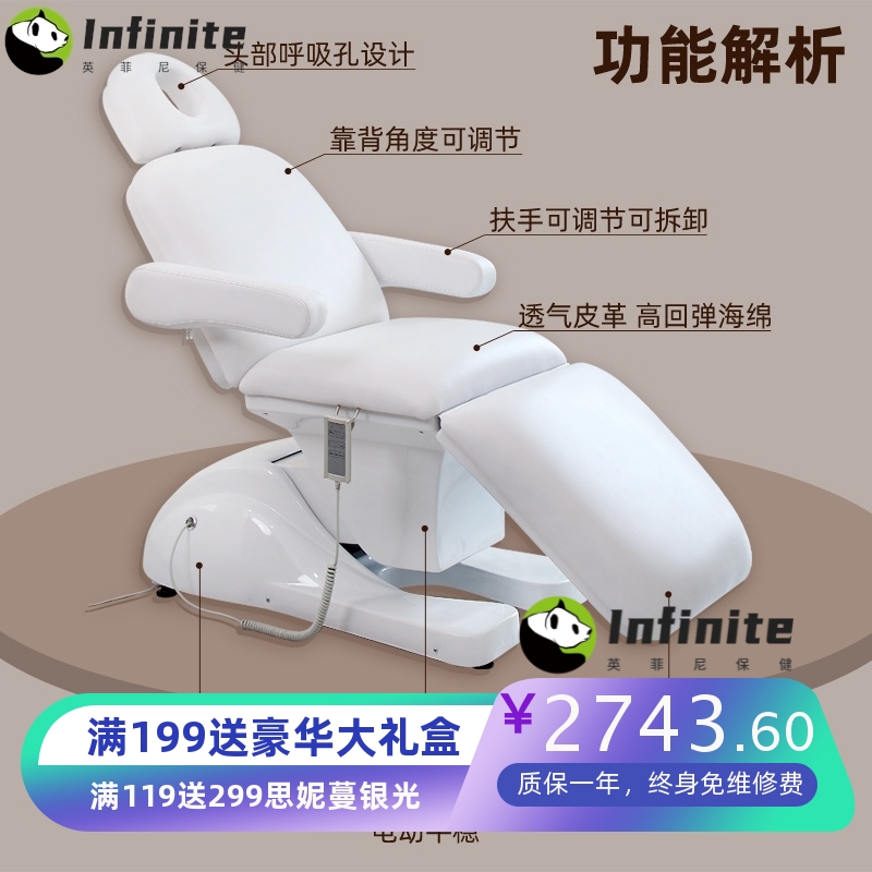 电动美容床多功能牙科床注射床微整形升降纹身床理容床按摩床跨境