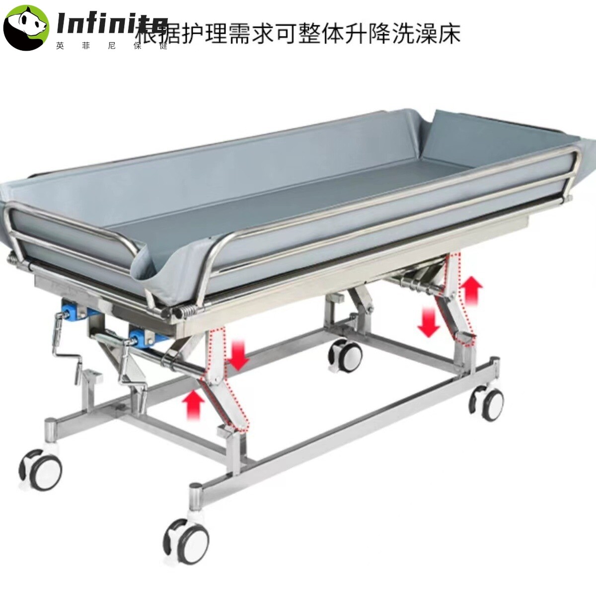 养老院护理院用手动洗澡床失能老人瘫痪卧床病人洗沐浴护理床
