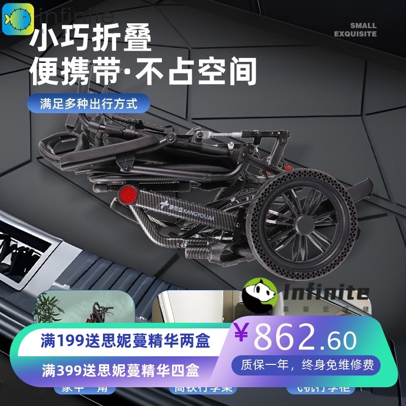 老人轮椅可躺可坐轻便折叠带坐便瘫痪老年人专用超轻小型手推车