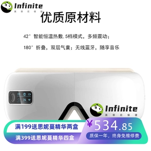 学生眼部按摩仪青少年眼睛按摩器美眼仪眼保仪热敷护眼仪