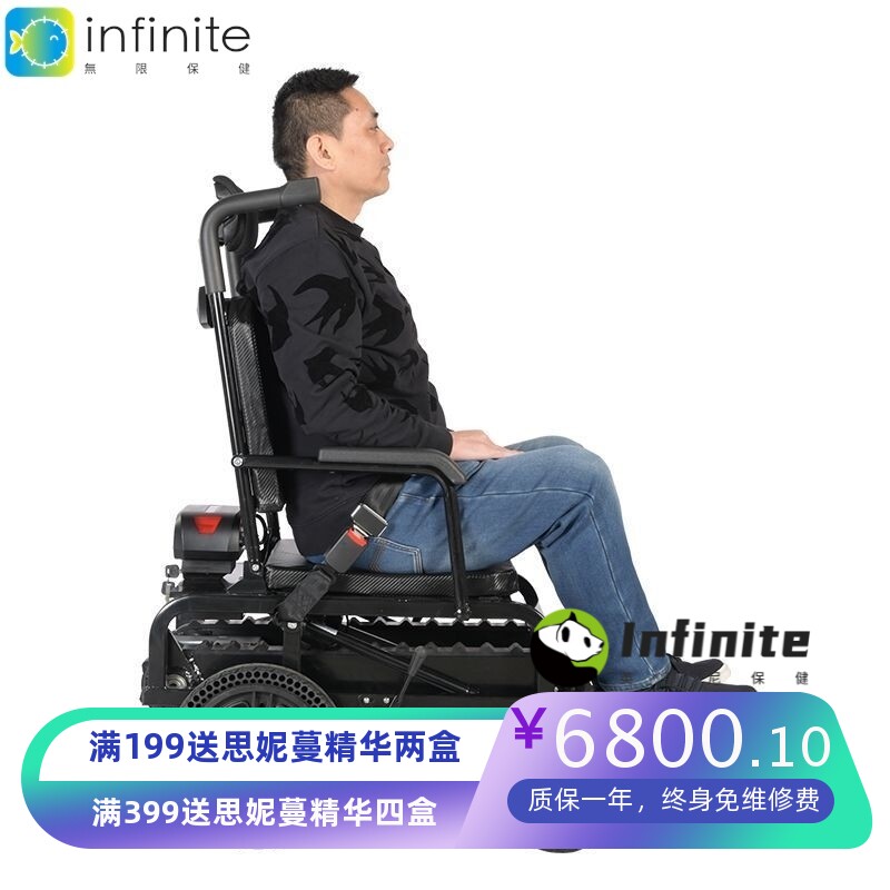 履带电动爬楼机爬楼轮椅载人残疾人上下楼梯椅老人爬楼神器代步车
