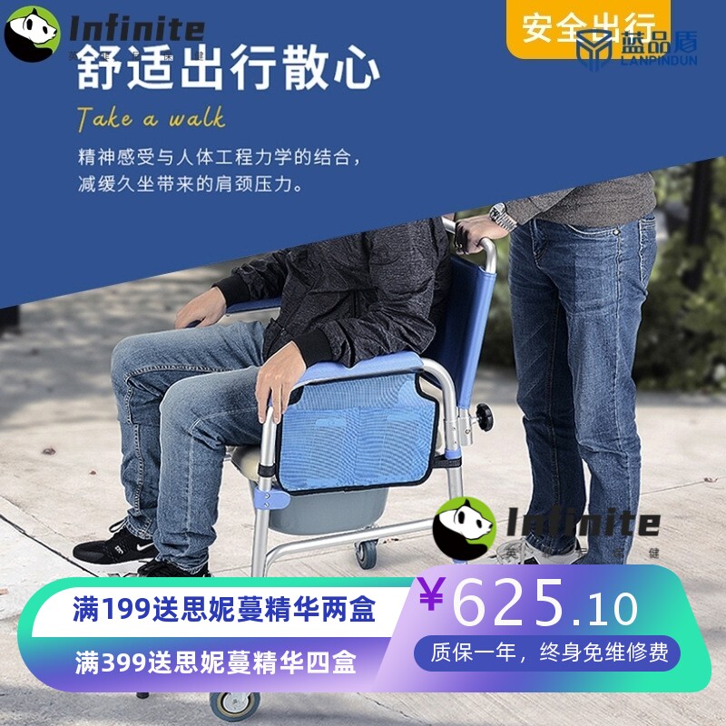 多功能舒适老人轮椅洗澡如厕三合一可移动坐便器卫生间洗澡椅浴室