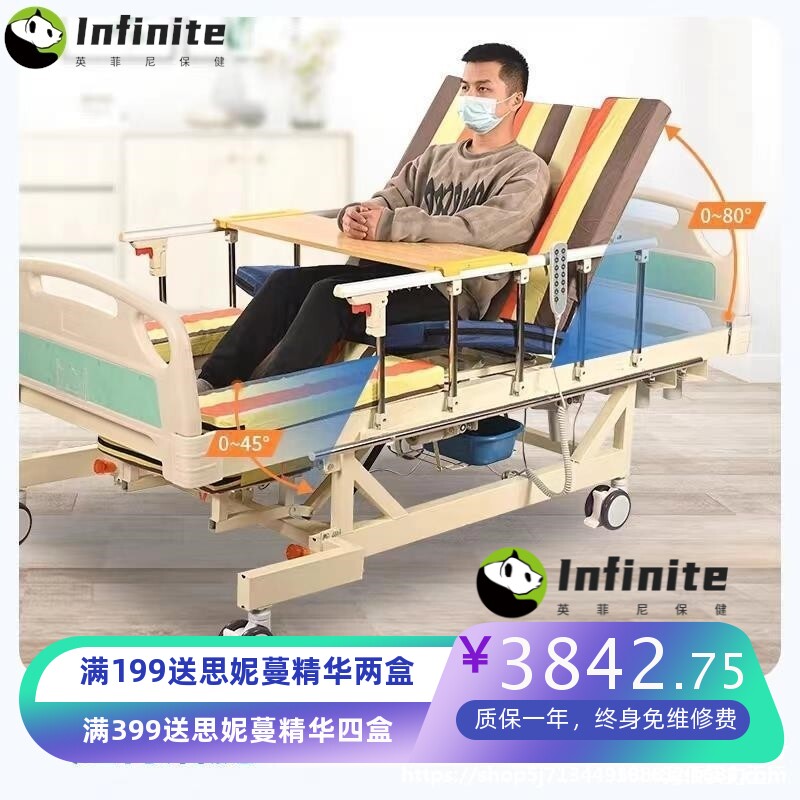 康复训练站立床家用电动翻身护理床老人瘫痪中风升降起立床带便孔