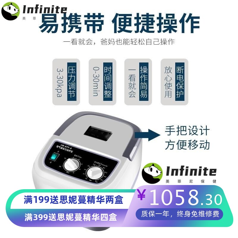 跨境英文亚马孙空气波压力腿部按摩仪四肢腰部手部仪理疗仪家用