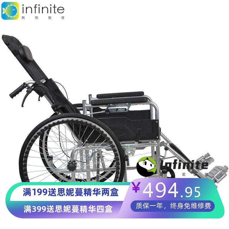 全躺功能型折叠轮椅车带便盆轻便手推车老人旅行轮椅残疾人代步车