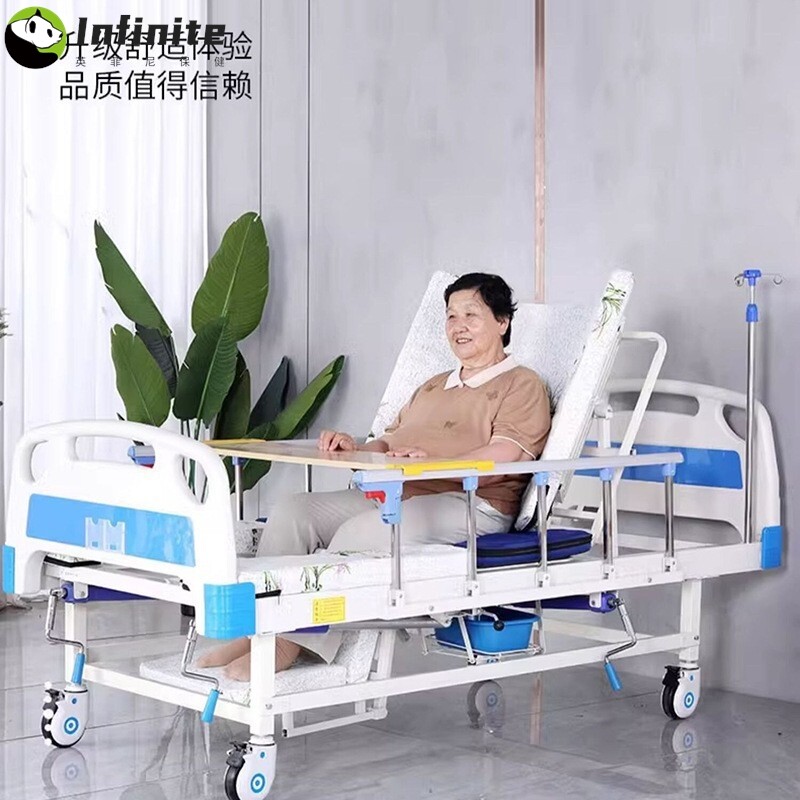 护理床家用带护栏病床养老院多功能带轮手摇医疗床全曲中曲医疗床
