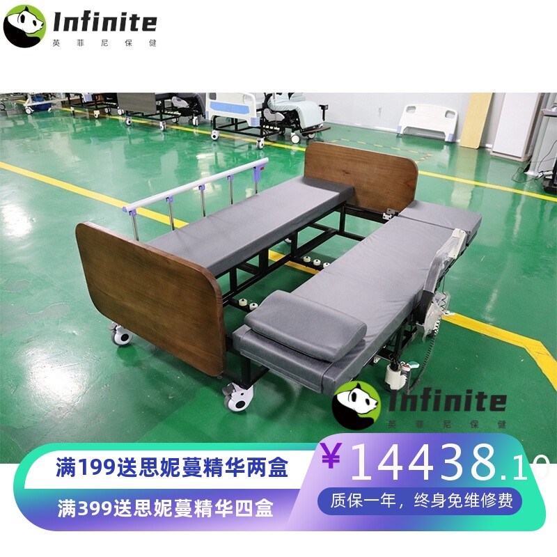 半自动一体化轮椅床轮椅与床体轻松手动对接分离智能护理床病人床