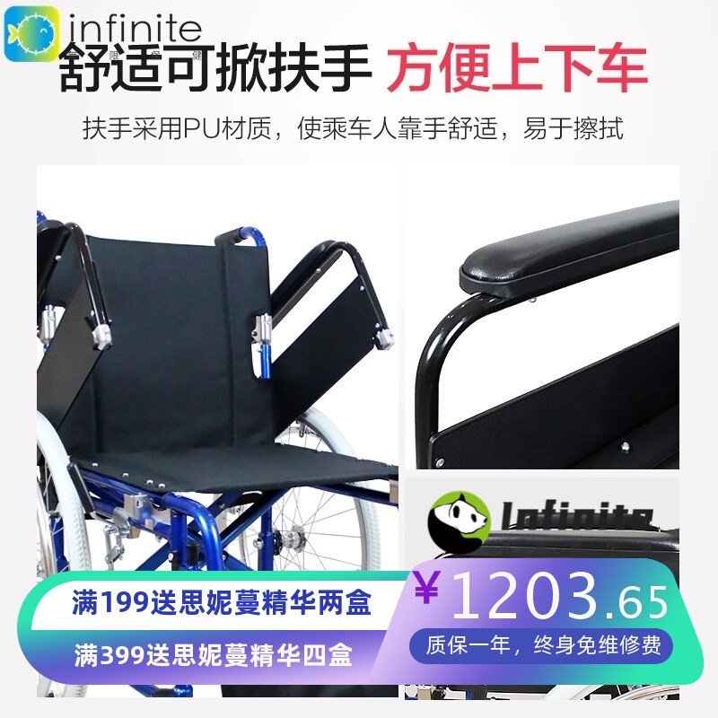 康复设备便携式折叠残疾人钢架经济型CE证书老年人铝框架手动轮椅