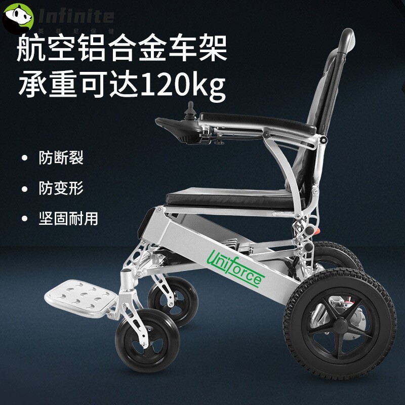 金百合电动轮椅D01铝合金折叠轻便携可上飞机残疾人老年人代步车