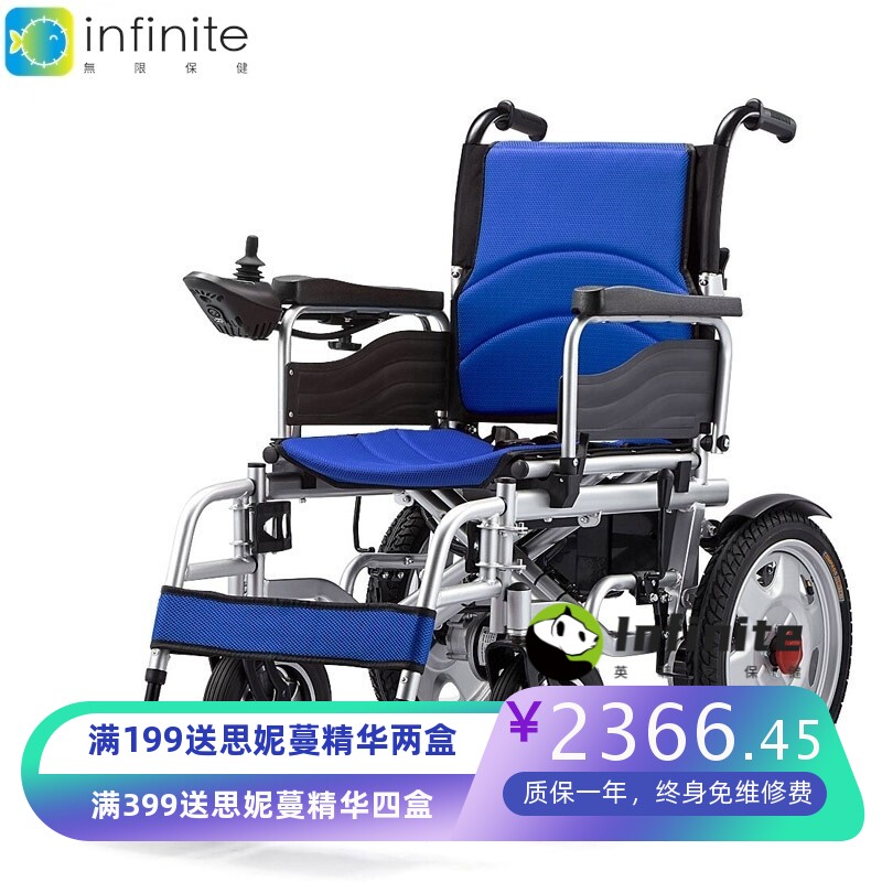 厂家发货外贸出口前轮10寸后轮16寸基本款电动轮椅