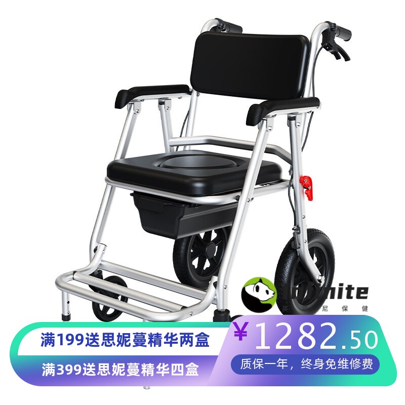 老年人坐便器椅子带轮折叠移动马桶成人孕妇卫生间蹲厕大便凳洗澡