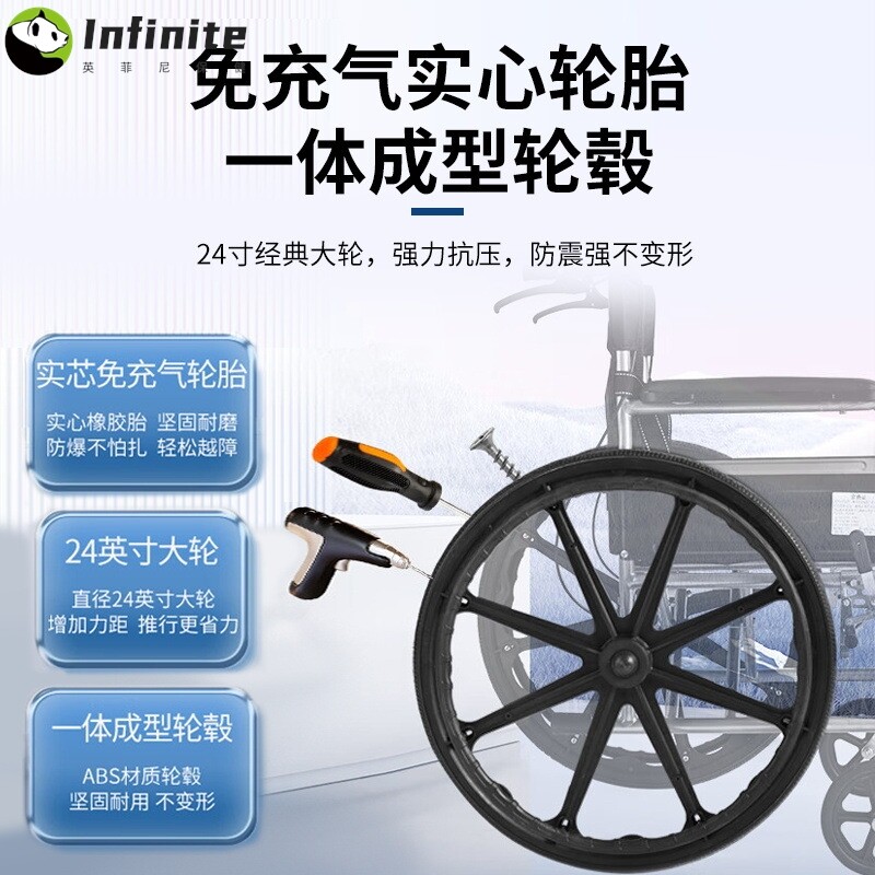 轮椅车折叠轻便可老人老年高背骨折抬腿医院同款孕妇载便携式家用