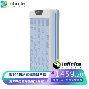 厂家 负氧离子养生仪太赫兹理疗仪 亚健康检测系统