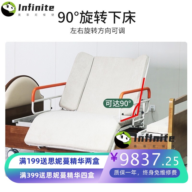 家居护理床养老院老人多功能护理床 医养机构旋转家用电动护理床
