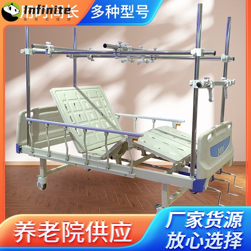 骨科牵引病床骨折患者牵引拉伸病床医院康养多功能三摇骨科护理床