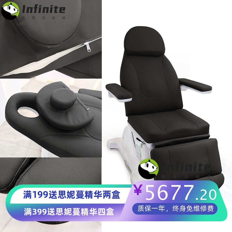 豪华电动旋转美容椅智能一键复位面部美容水疗纹身多功能按摩床