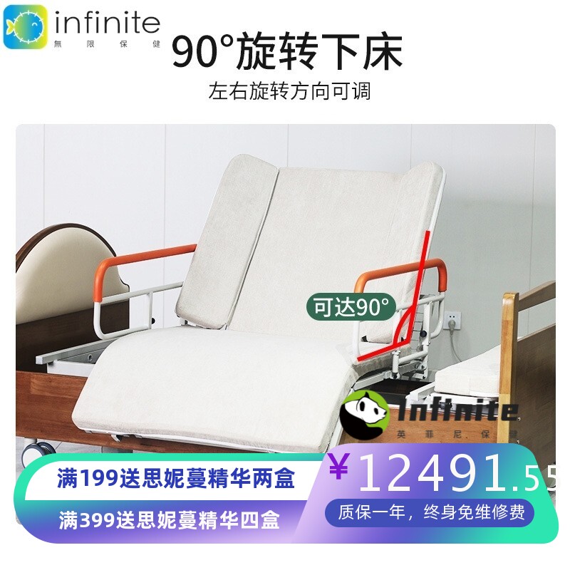 护理床床边升降移位器转移椅起身架扶手老人护理椅转运洗澡坐便器