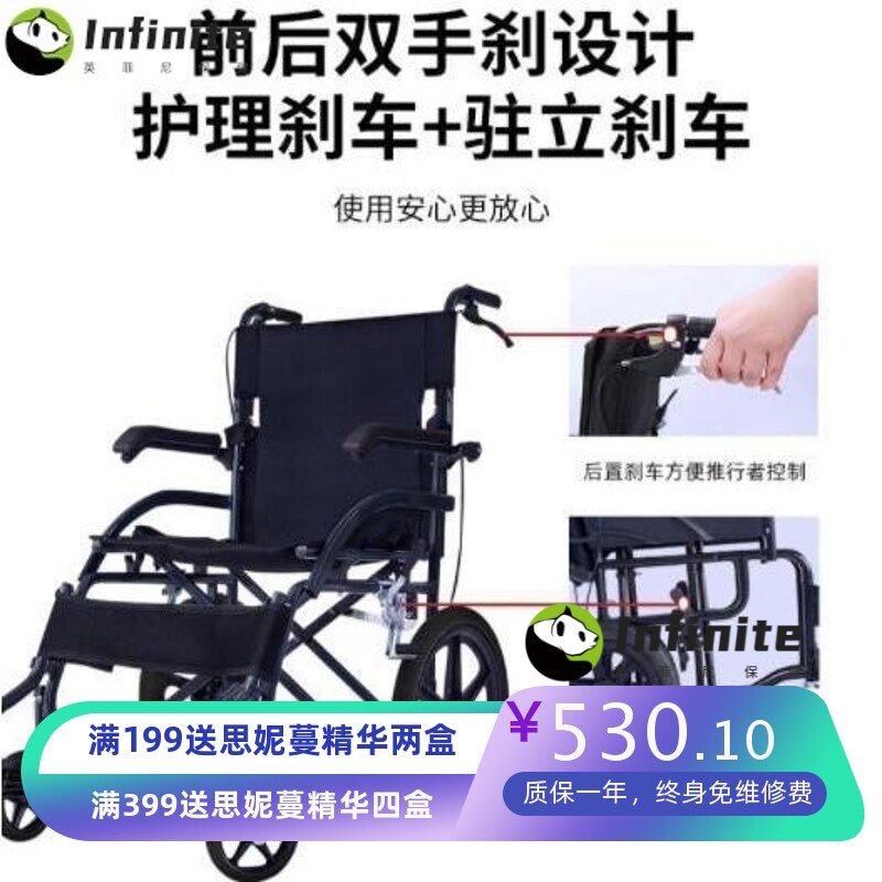 手动轮椅可折叠轻便便携小巧免充气轮胎老年人残疾人代步车