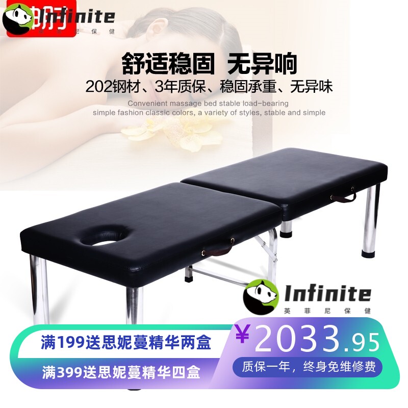 ly原始点按摩床可折叠美容床不锈钢便携家用搓澡推拿床艾灸床理疗