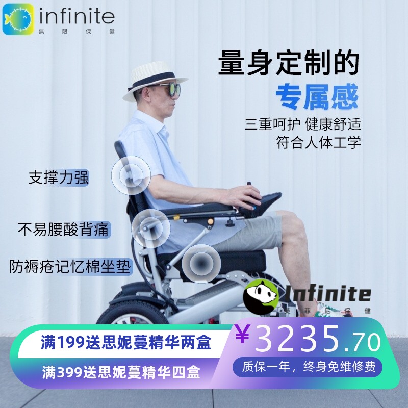 电动轮椅铝合金遥控行驶轻便折叠老年人残疾人专用智能电动代步车