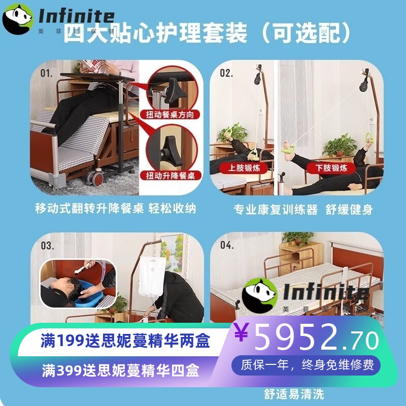都邦医疗手电一体三折翻身多功能医用病床老人瘫痪专利升降大便桶