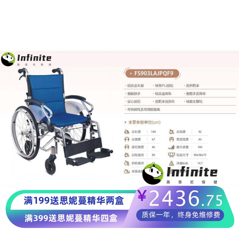佛山东方手动轮椅车 手推车铝合金轻便款老年人残疾人护理车