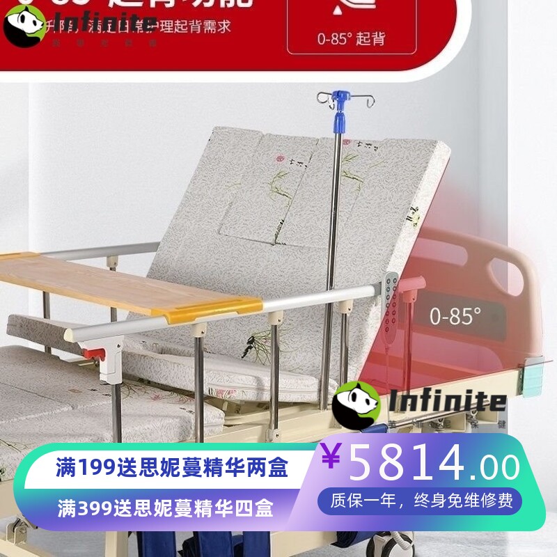 家用电动站立床多功能翻身护理床瘫痪老人康复病床电动护理床站立