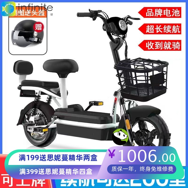老年代步车电动车新国标成人新款电动自行车电瓶车两轮车家用上班