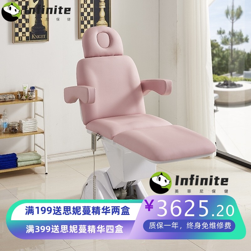 电动美容床注射美体纹绣床微整形手术床升降折叠纹身椅医疗牙科床