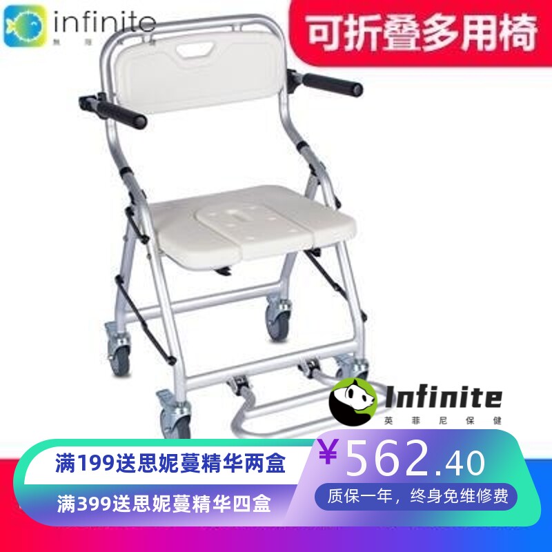 带轮老人洗澡椅子行动不便偏瘫瘫痪老年人坐便椅沐浴椅凳