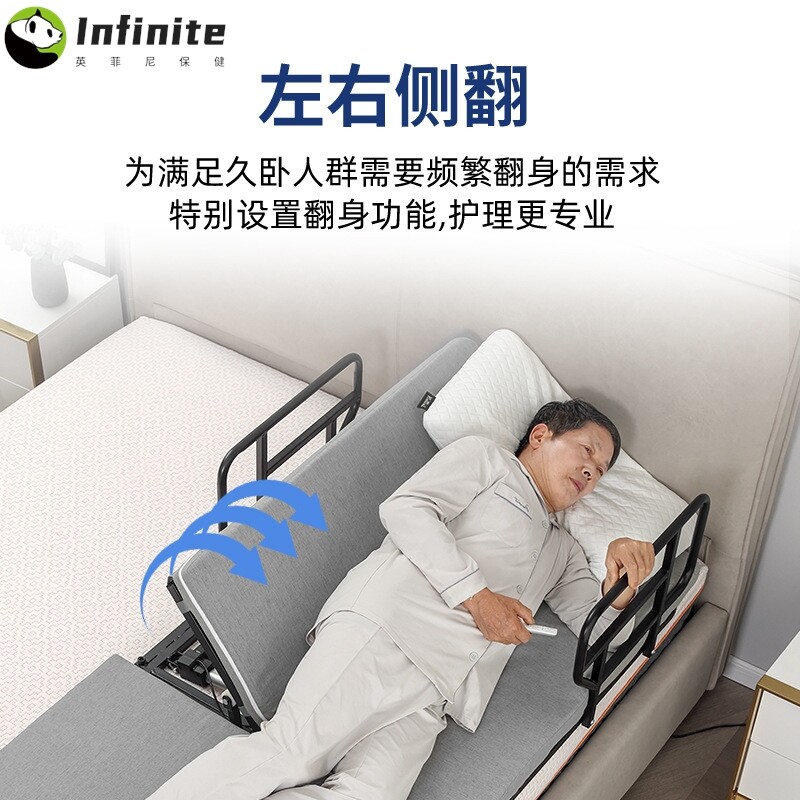 老人家用电动护理床起身辅助翻身卧床助力器多功能升降护理床垫
