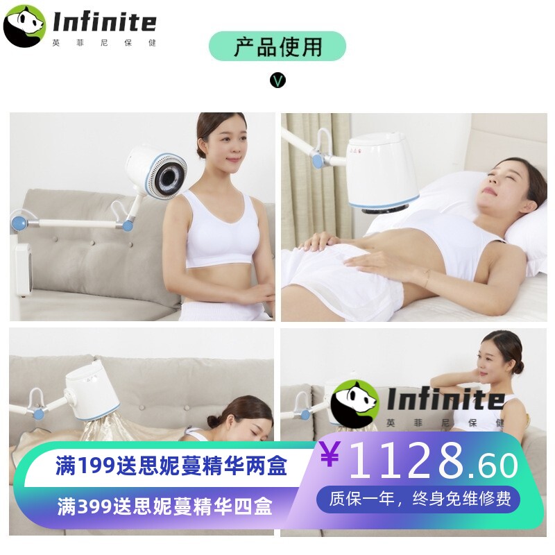 产地货源红蓝光艾熏蒸仪电子无烟理疗温灸器家用美容院温熏仪器