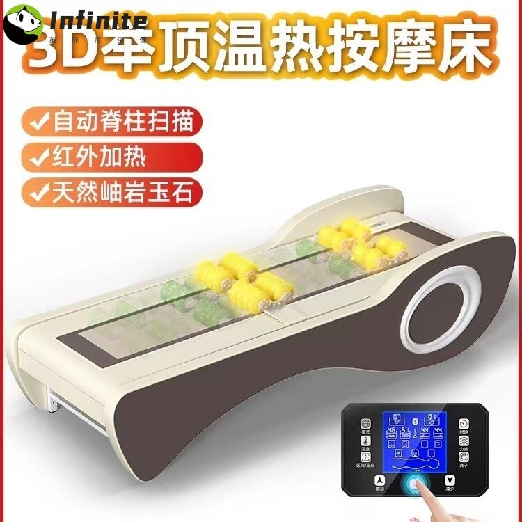 厂家直销家用3D电动颈椎腰椎全身多功能温热理疗床保健玉石按摩床