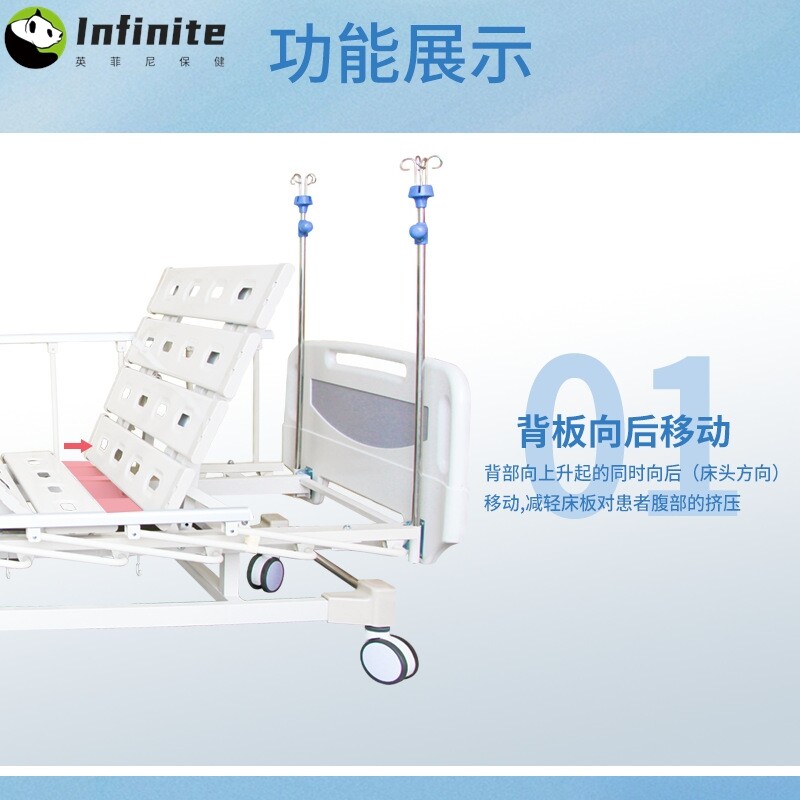 护理床医疗床家用多功能床养老院瘫痪老人用床ABS升降床医院病床