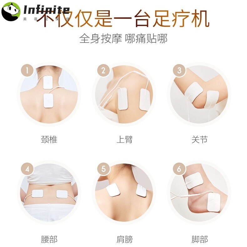 盛阳康足底按摩器 足疗机脚底按摩器 红外加热按摩低频足疗机疗仪