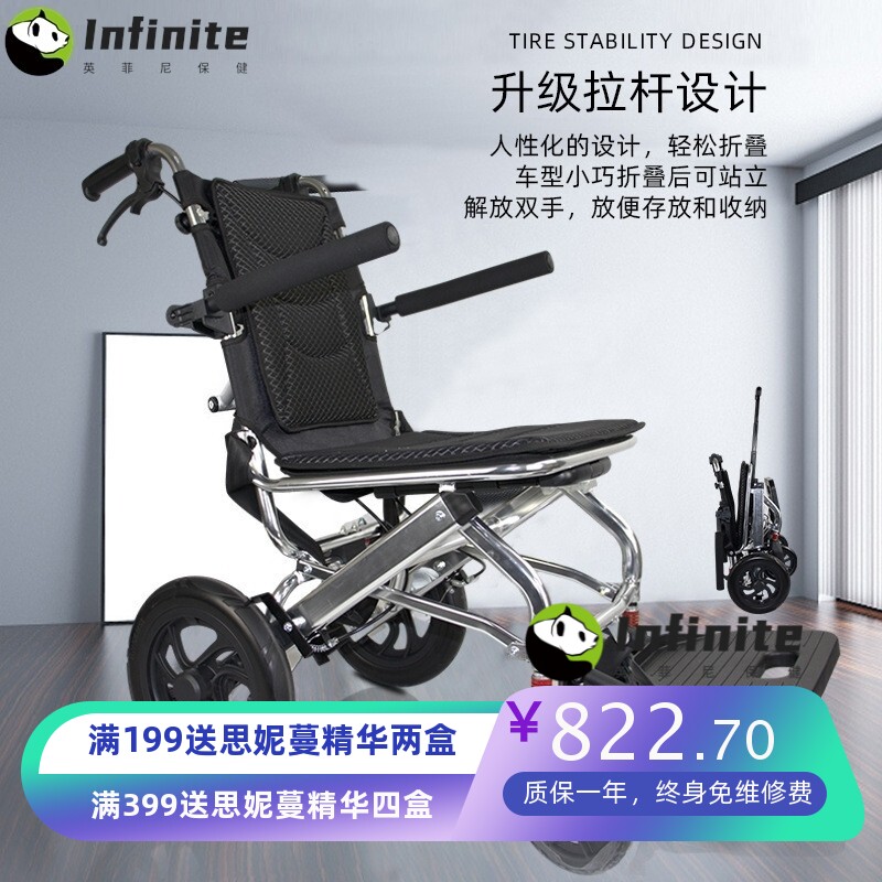 巡宇跨境老人手动轮椅轻便便捷老年人用品散步户外代步车折叠