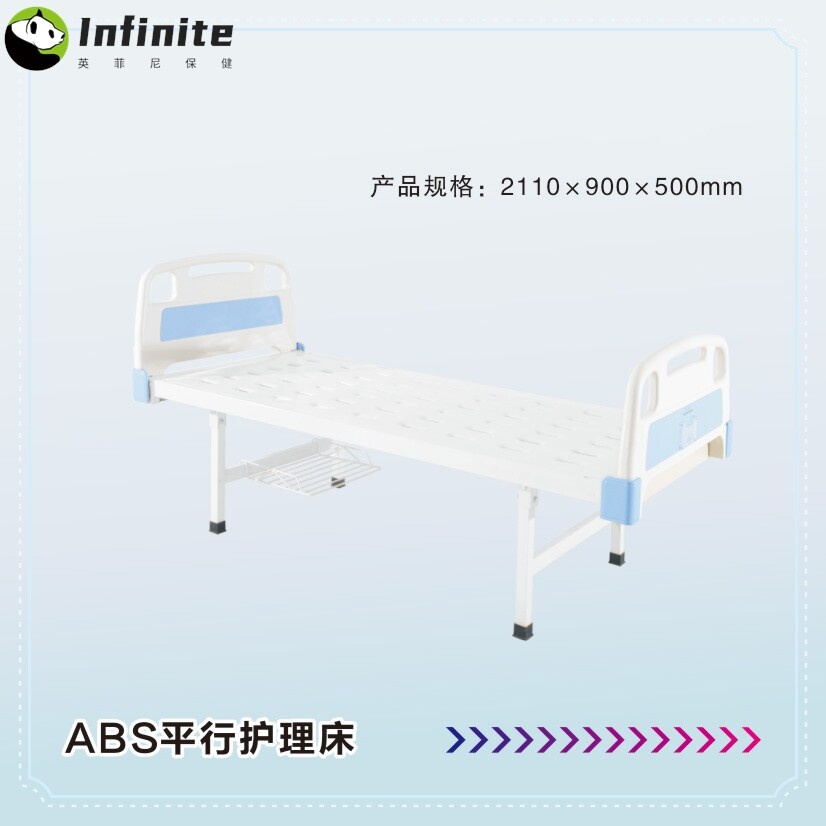 家用医疗床手摇多功能护理床病床铁架床 平行护理床