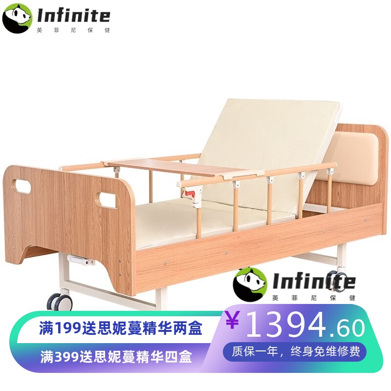 源头厂家实木质养老院单双摇护理床木包围敬老院医用家用护理病床