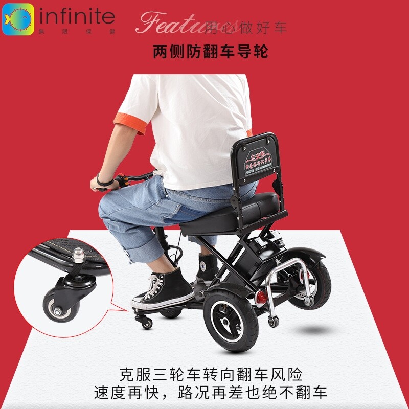 立交桥折叠电动三轮车双人代步车残疾人家用小型轻便三轮锂电瓶车