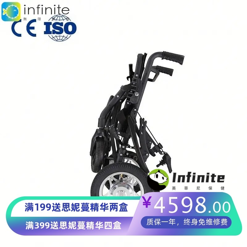 电动轮椅智能全自动可折叠瘫痪老人残疾人专用多功能电动代步车