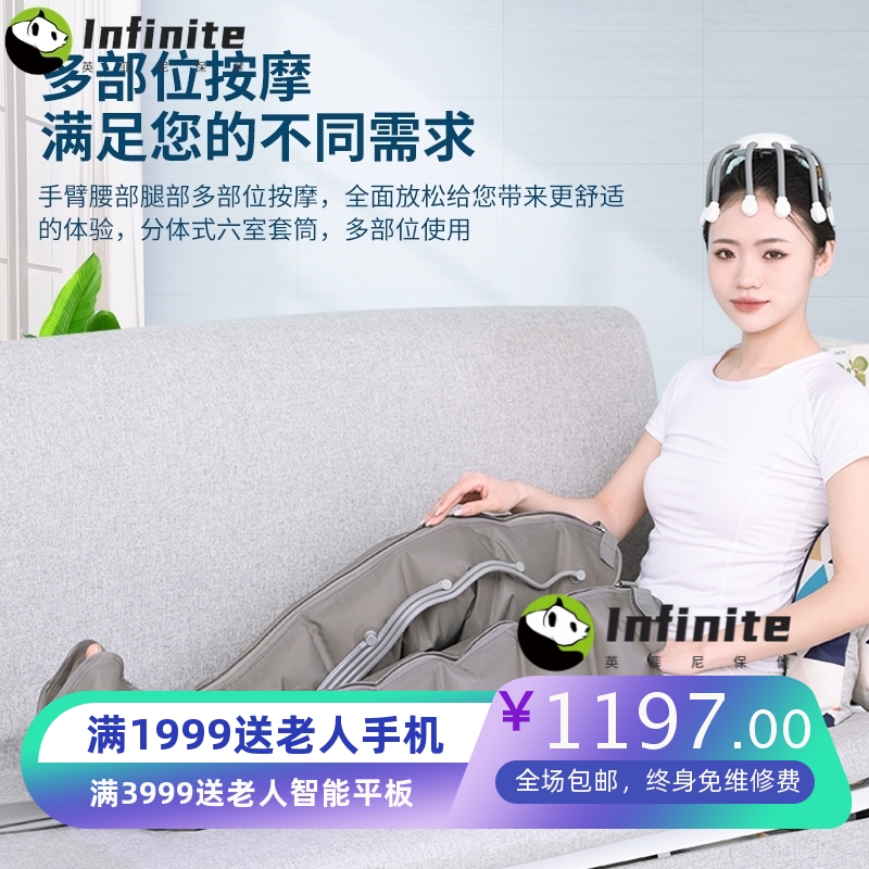 奧邁健空氣波按摩儀氣動腿部按摩器老人康復壓力全自動腿腳足理療