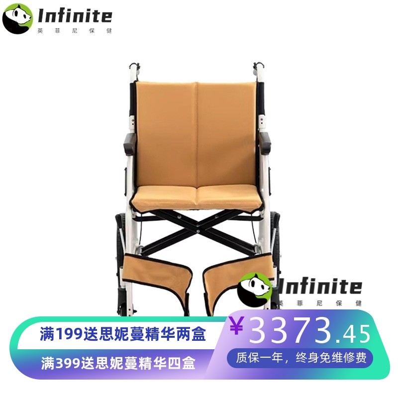 三贵MIKI轮椅CK-2 运动型冬夏两用 防前倾可折叠便携手推小轮轮椅