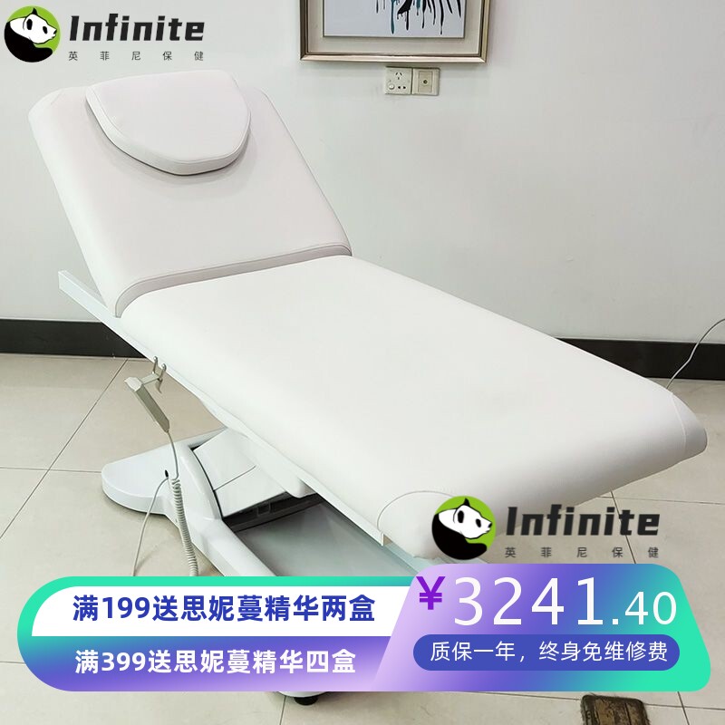 电动美容床美容院专用床采耳按摩升降美睫床折叠式微整推拿理疗床