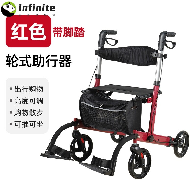 老人多功能助行器 老人四轮学步车残疾人可坐手推车铝合金助行器