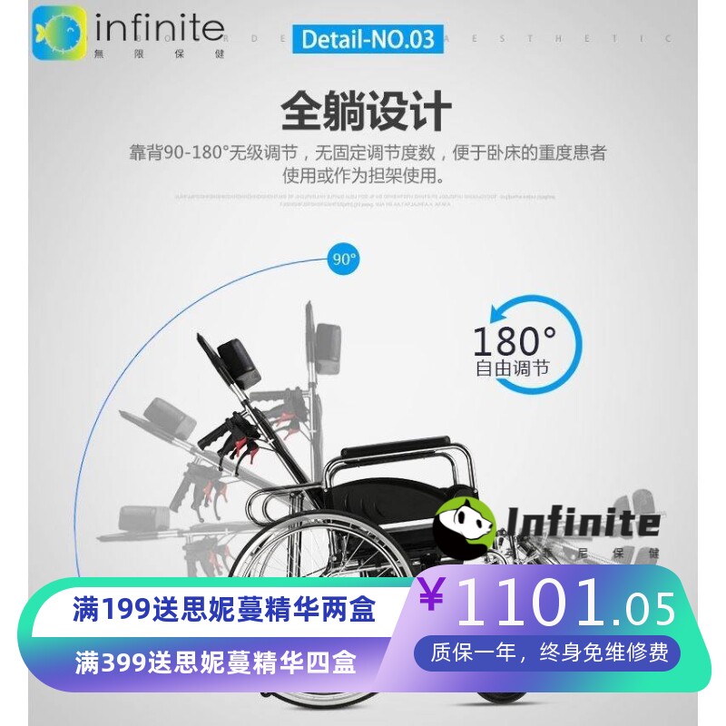 佛山达洋全躺轮椅608GCJ高靠背 带坐便 多功能老人轮椅残疾人推车