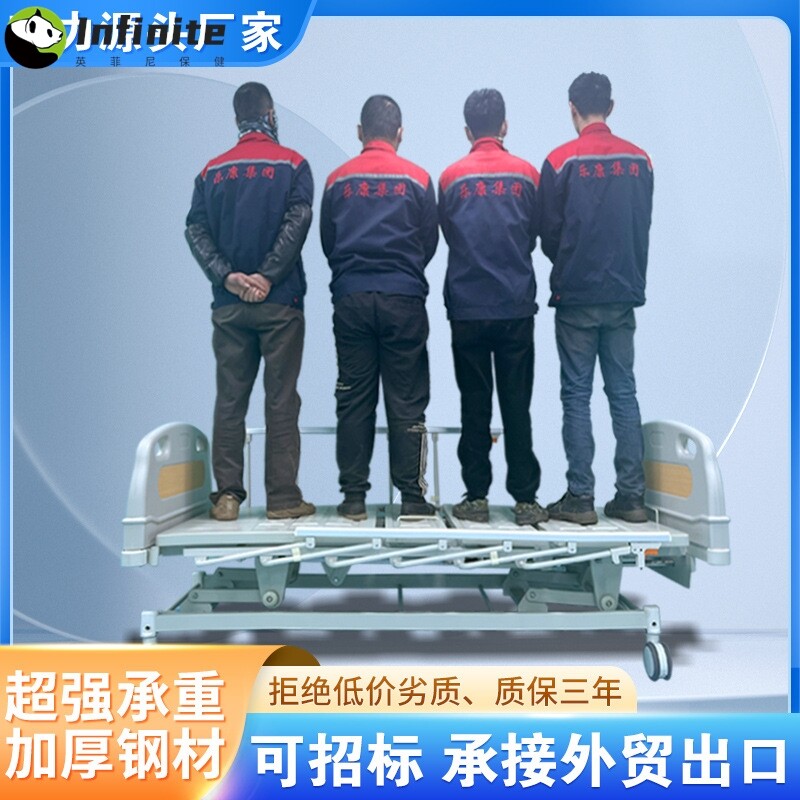 医院病床护理床电动护理床家用疗养老注射床单摇双摇门诊医用病床