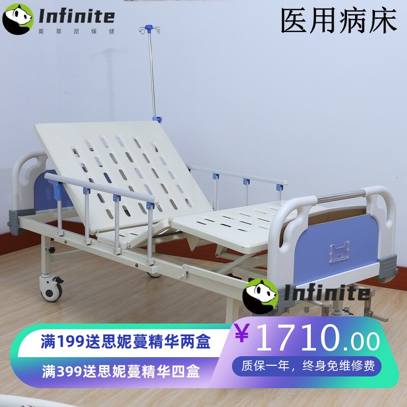厂家直销不锈钢复合医院病床abs床头配件双摇床专用多功能护理床