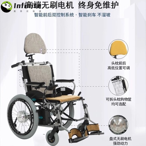 互邦电动轮椅HBLD2-E20升级大轮折叠铝合金车架锂电互帮智能老人