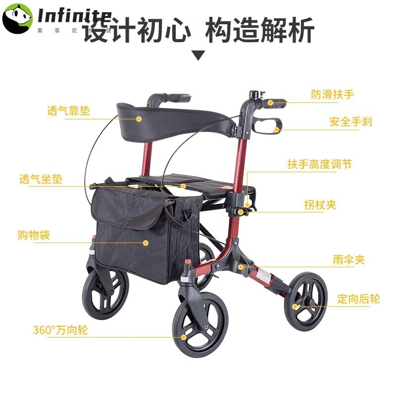老人行走助行器辅助行动不便康复走路扶手轮椅折叠手推车四轮可坐