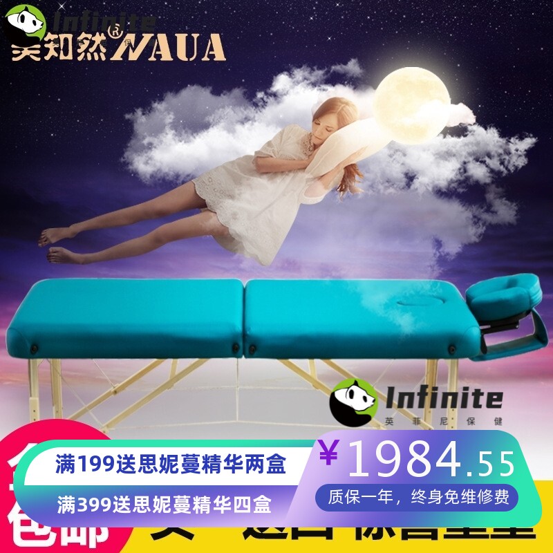 美知然高端折叠按摩床推拿床家用火疗针艾灸美容床理疗床
